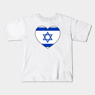 Heart - Israel Kids T-Shirt